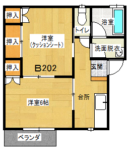 西部ハイツB202